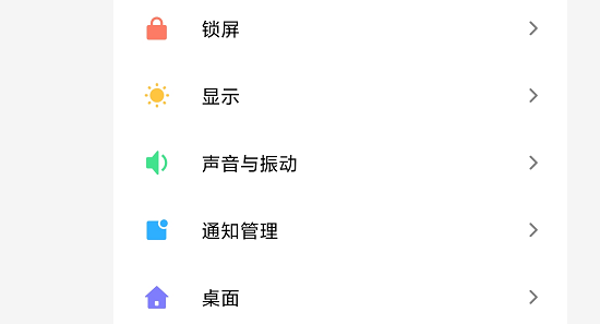 红米note7什么系统好用