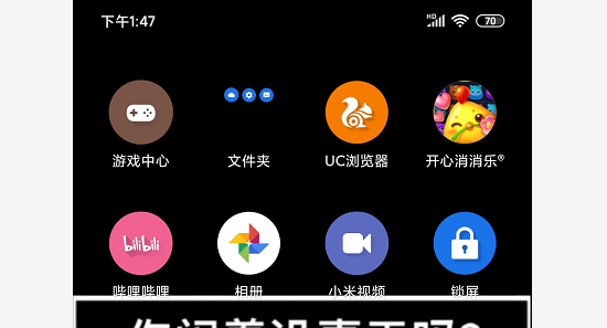 红米note7什么系统好用
