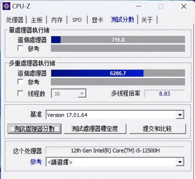 荣耀笔记本x14怎么样