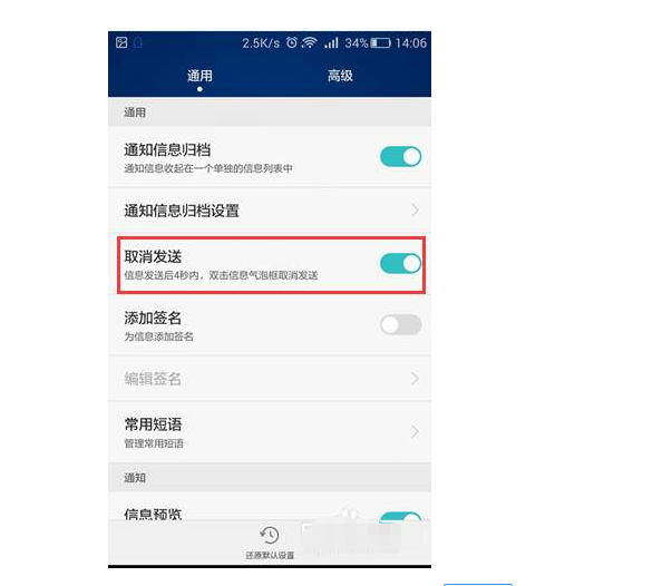 荣耀x10如何控制空调开关