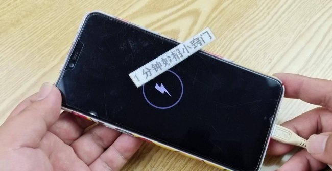美图手机充不进去电怎么办