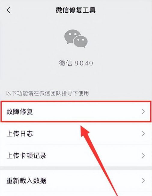 苹果手机怎么样恢复聊天记录