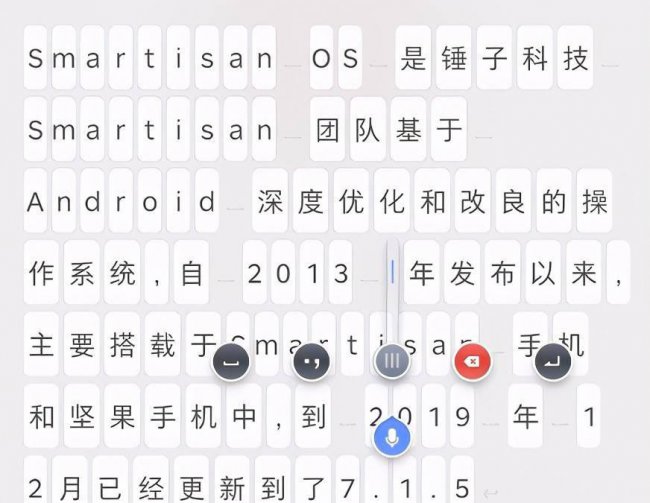smartisan手机怎么样