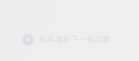 smartisan手机怎么样