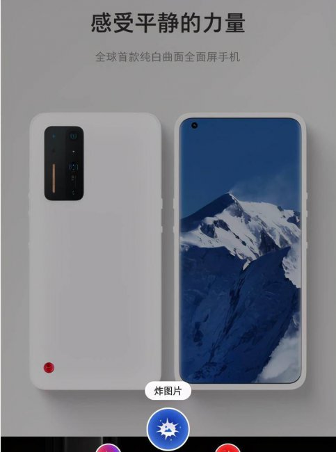 smartisan手机怎么样
