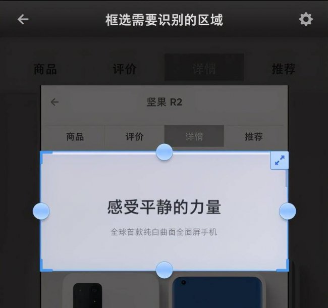 smartisan手机怎么样