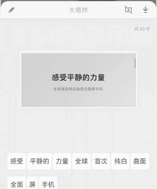 smartisan手机怎么样