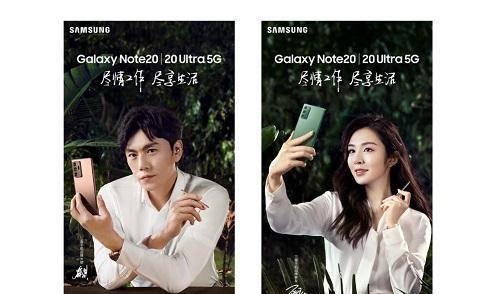 三星note20值得入手么