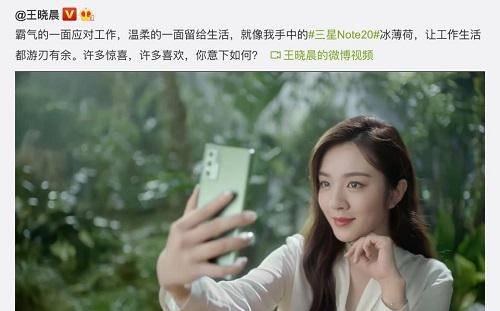 三星note20值得入手么