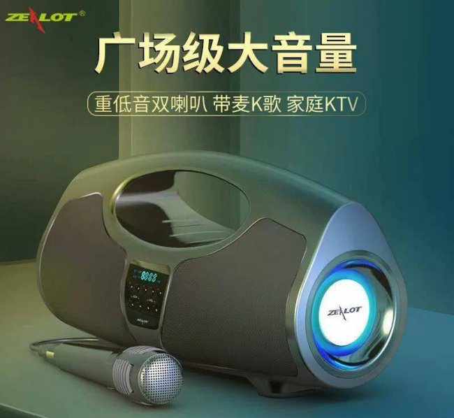 索爱的音响音质好不好