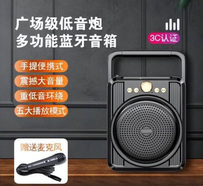 索爱的音响音质好不好