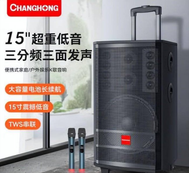 索爱的音响音质好不好