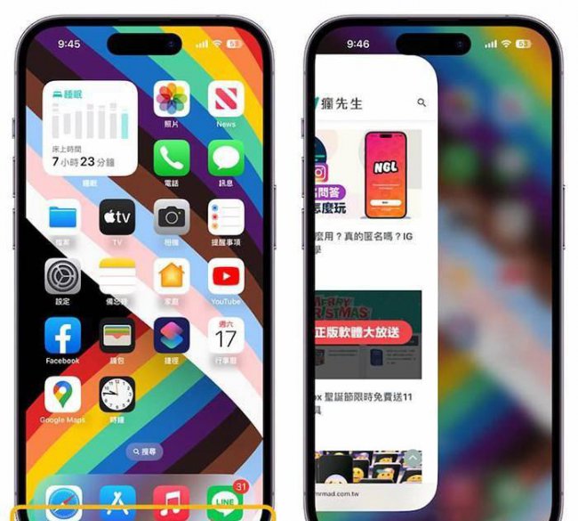 iphone手势怎么设置