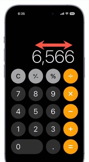 iphone手势怎么设置