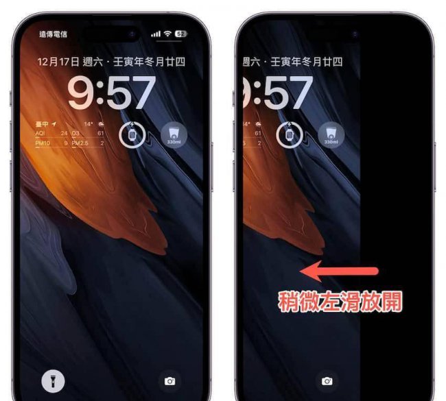 iphone手势怎么设置