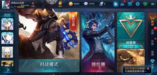 魅族pro6plus哪个版本最好