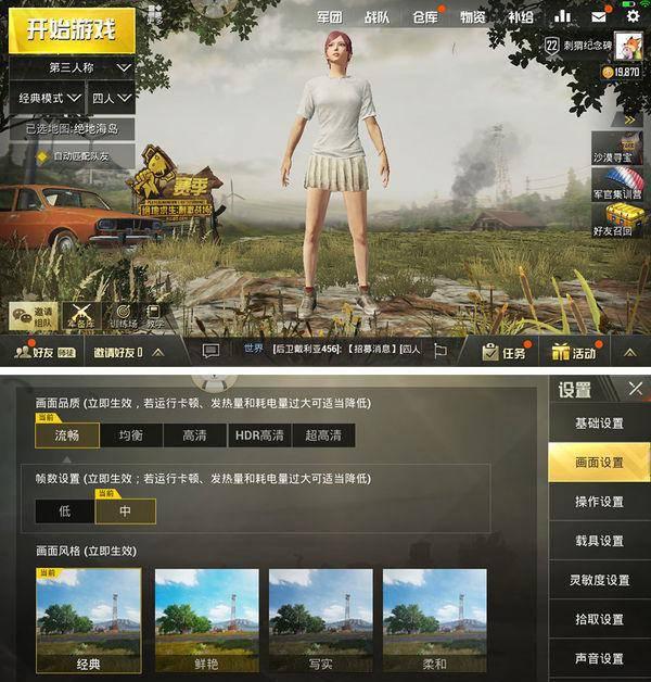 魅族pro6plus哪个版本最好