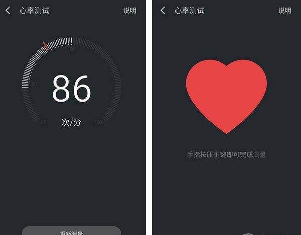 魅族pro6plus哪个版本最好