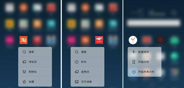 魅族pro6plus哪个版本最好