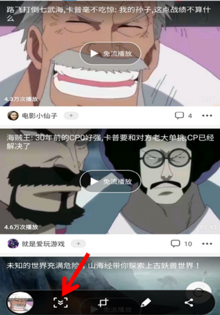 三星手机怎么截屏