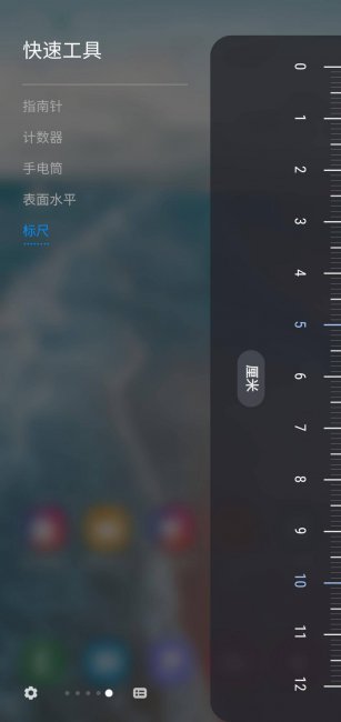 三星手机怎么截屏