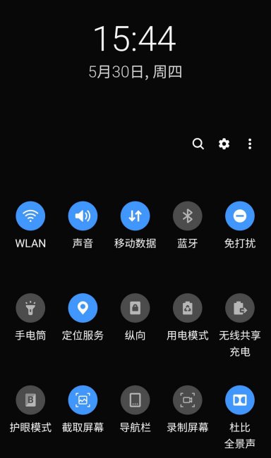 三星手机怎么截屏