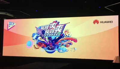 华为畅想7plus是什么时候出的 华为畅享7plus上市时间及价格