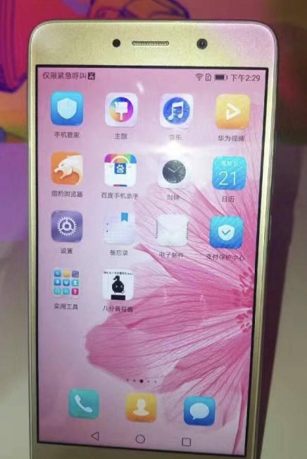 华为畅想7plus是什么时候出的