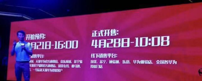 华为畅想7plus是什么时候出的