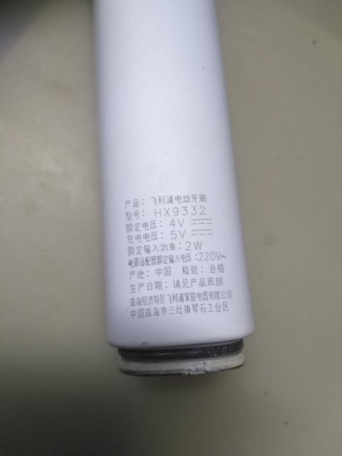 飞利浦电动牙刷怎么拆卸