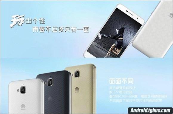 华为畅享5是什么型号手机
