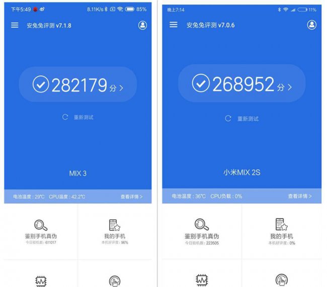 小米mix3支持内存卡扩展吗