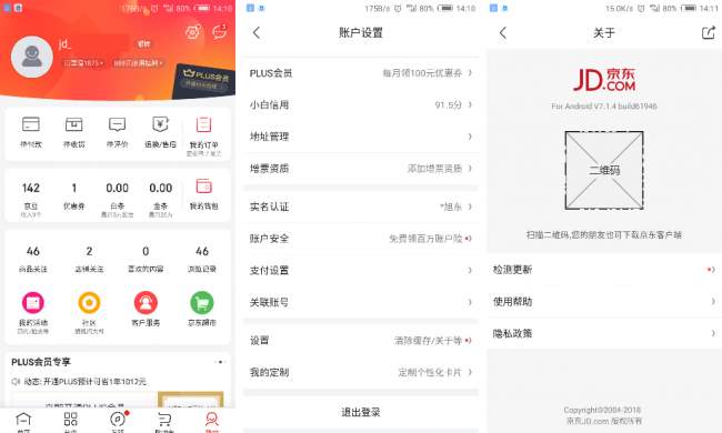手机安卓版本怎么升级