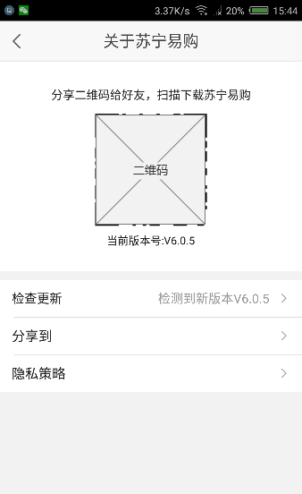 手机安卓版本怎么升级
