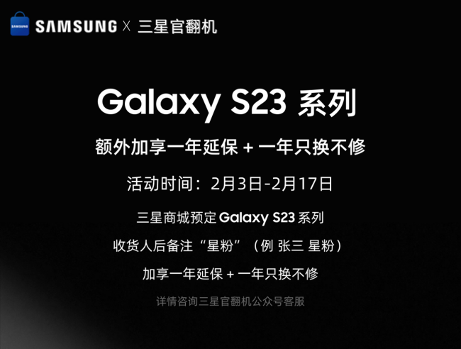 三星的系列哪个好