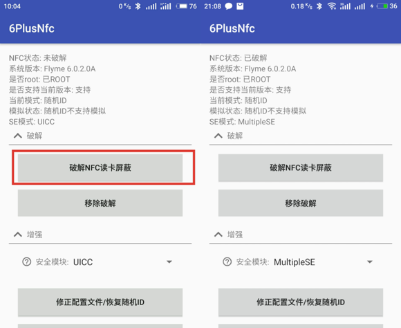 魅族pro6plus的nfc怎么用