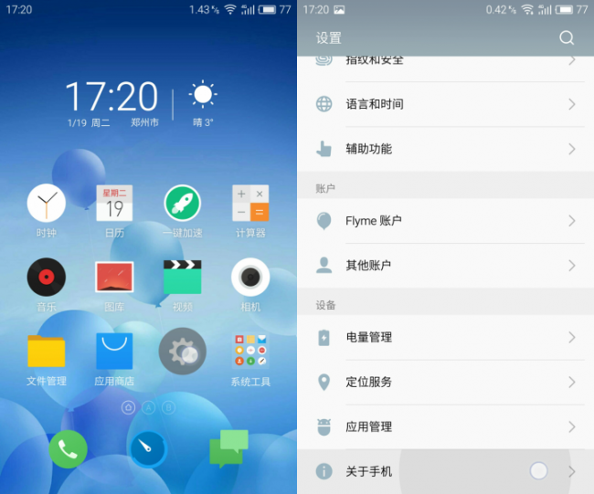 锤子坚果pro2怎么双清