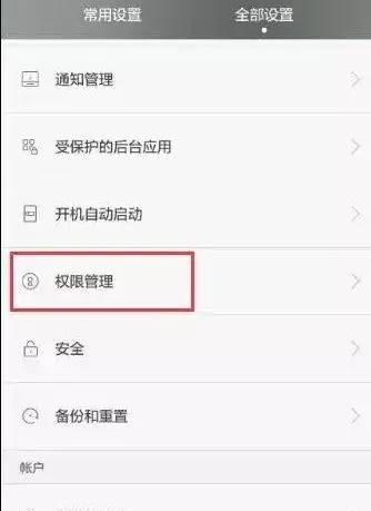 mate9发热严重怎么办