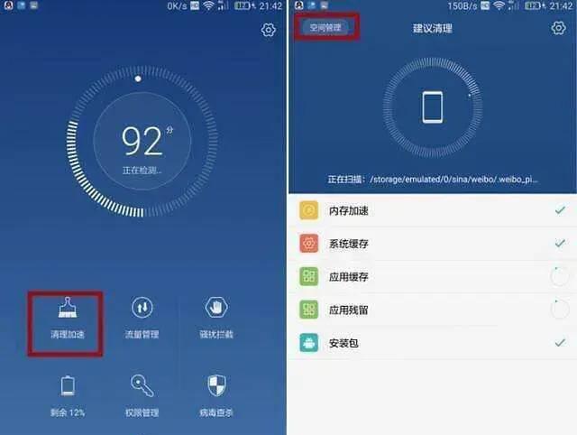 mate9发热严重怎么办
