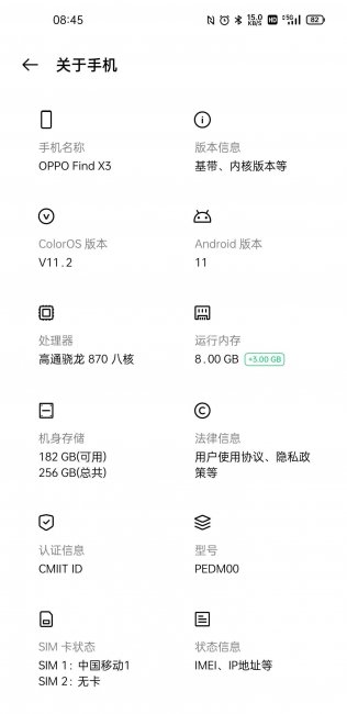 findx3值得入手吗