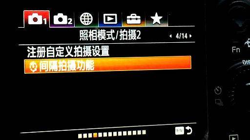 索尼a7m3怎么拍延时