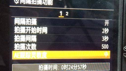 索尼a7m3怎么拍延时