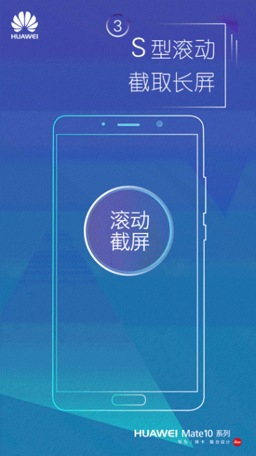 华为手机怎么截屏