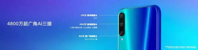 华为荣耀20s刚出来什么价格