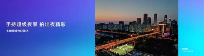 华为荣耀20s刚出来什么价格