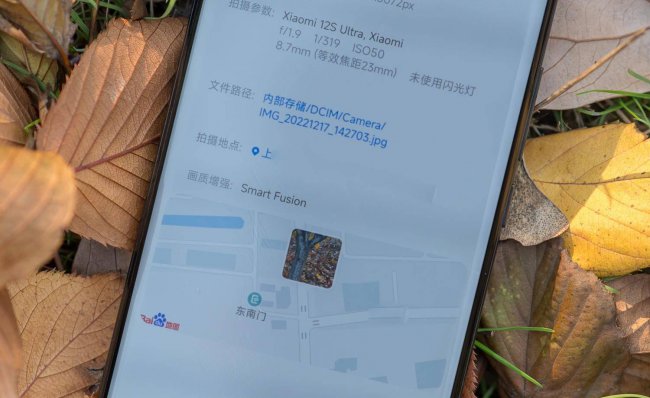 小米12ultra怎么样