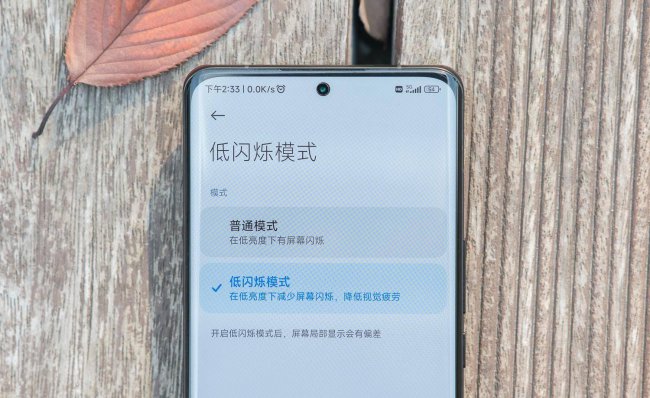 小米12ultra怎么样