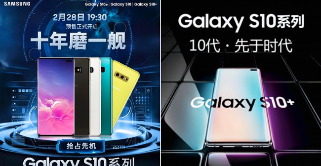 三星什么系列的手机最好