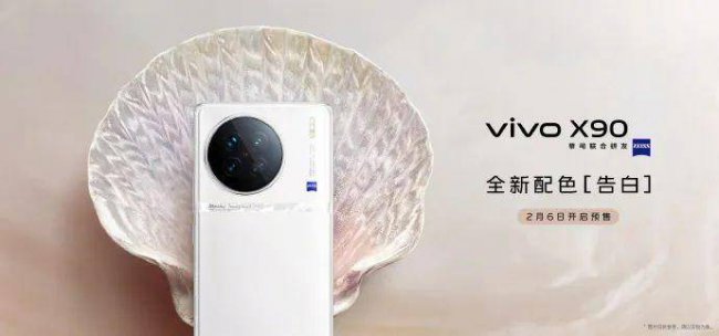 vivox90手机什么时候上市