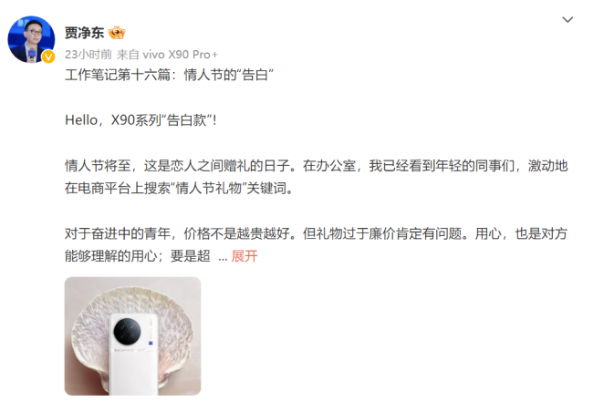 vivox90手机什么时候上市